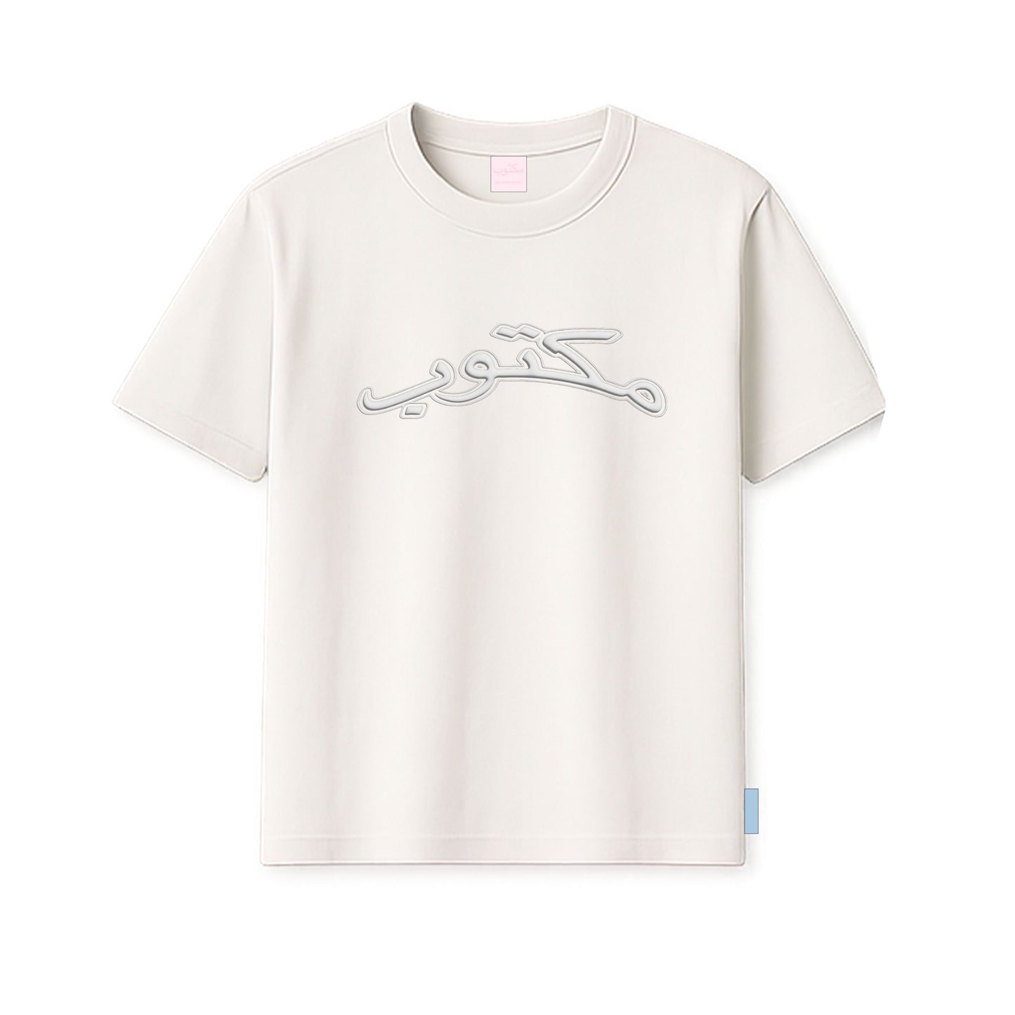 WHITE BASIC TEE
