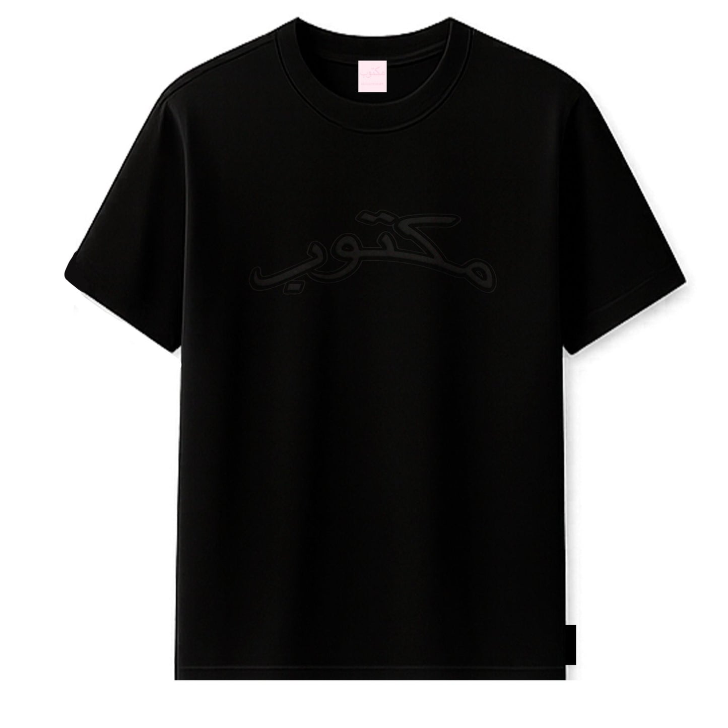 BLACK BASIC TEE