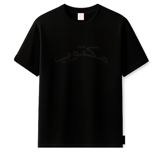 BLACK BASIC TEE